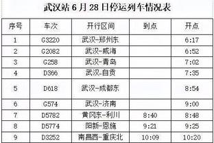 万博电竞官网首页入口在哪截图3